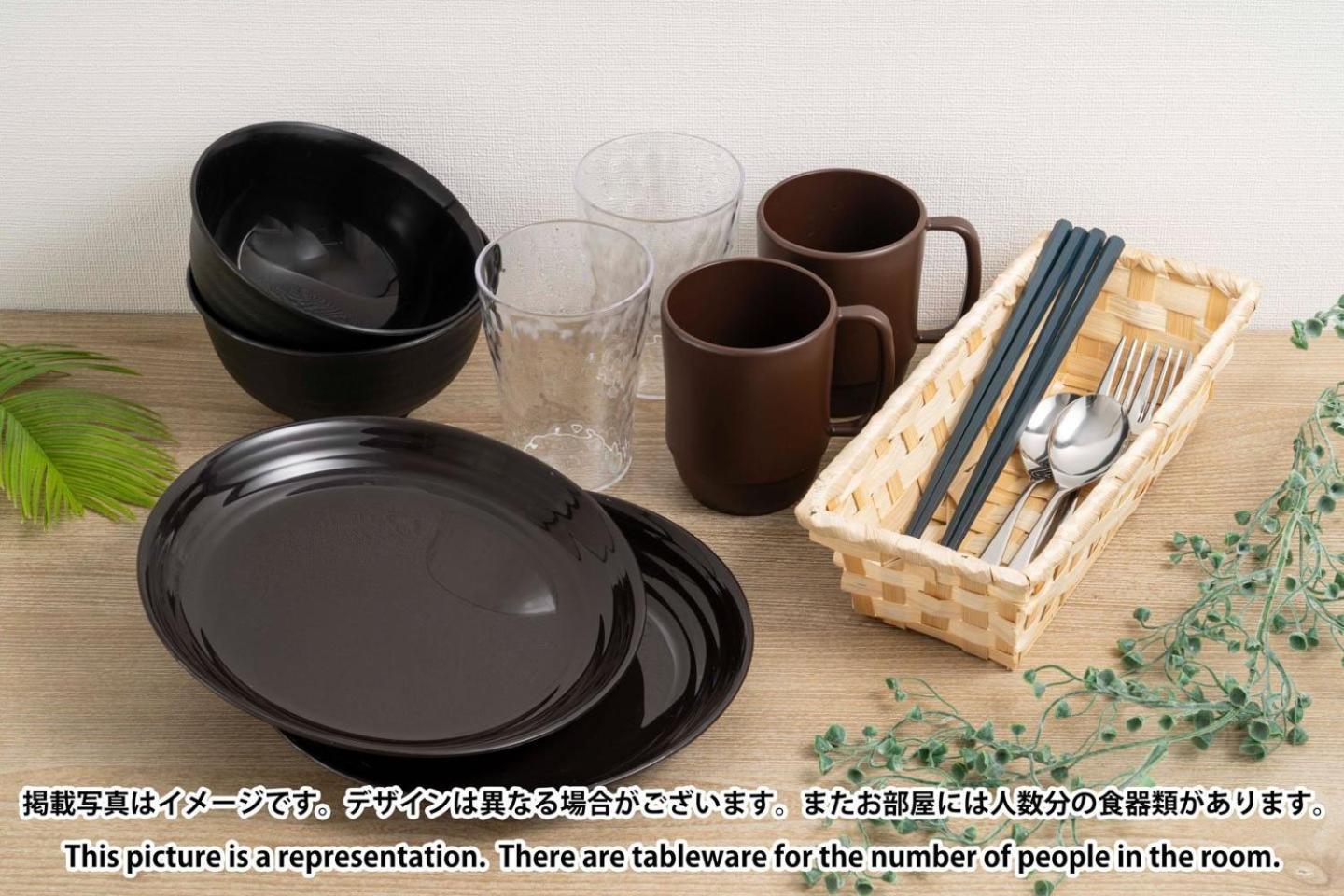 Id Kamatanishi Appartement