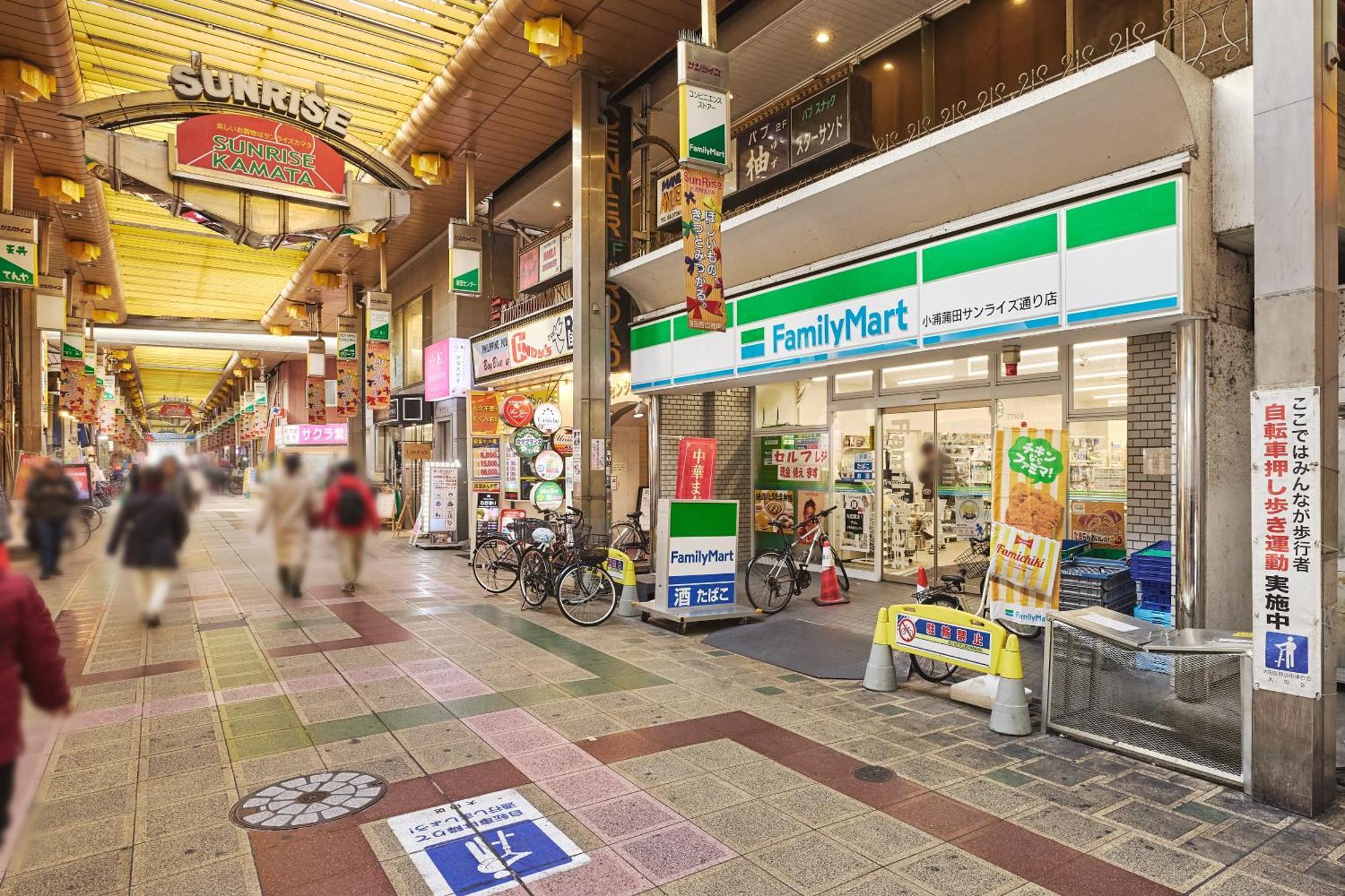 Id Kamatanishi Tokyo