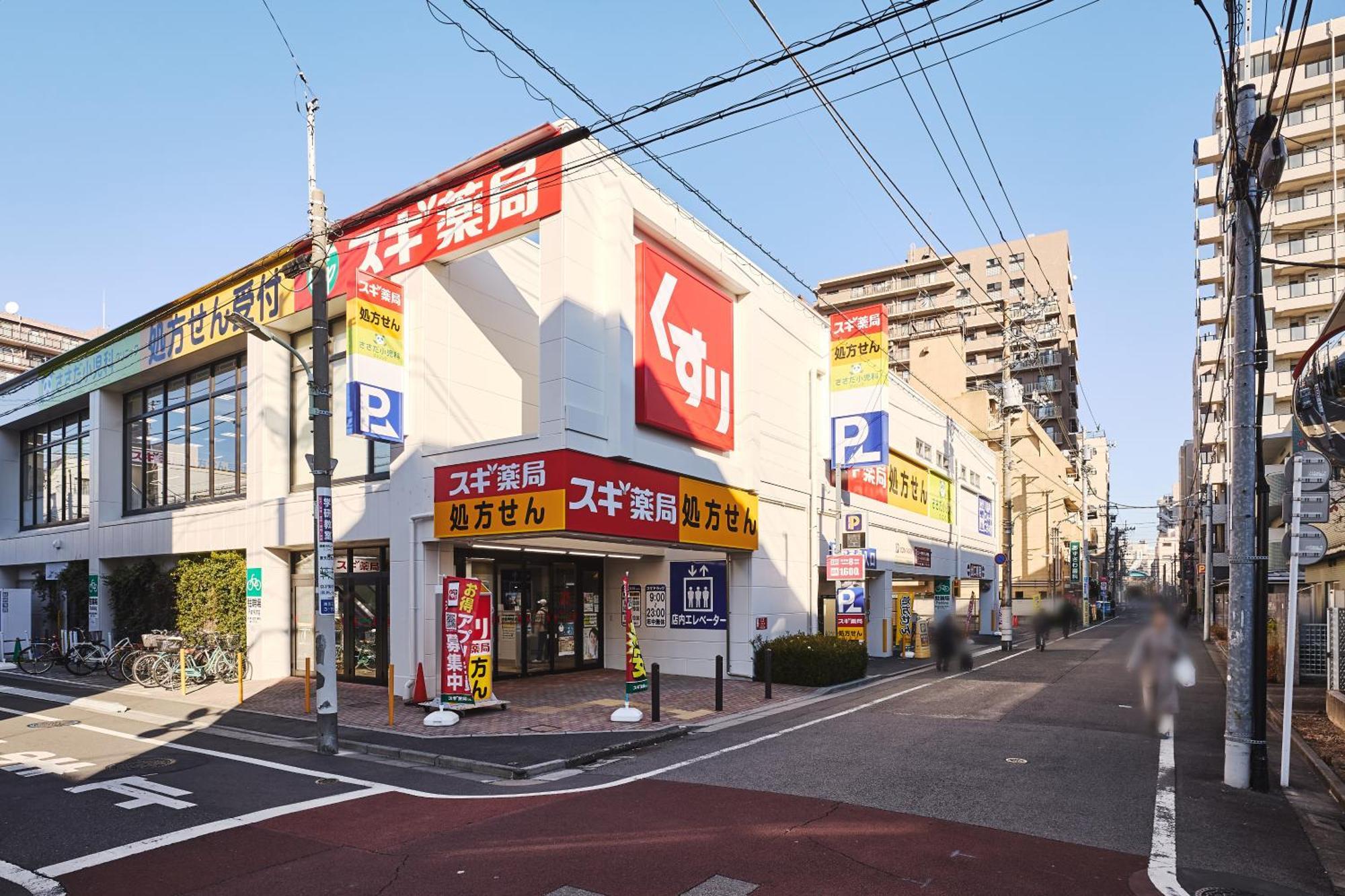 Apartment Id Kamatanishi *